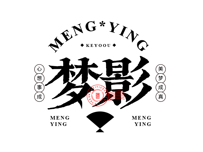 素材