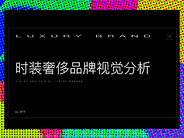 交互设计学习