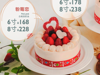 lillian莉莲蛋挞/饼屋 蛋糕海报