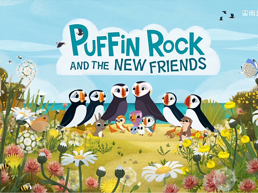 Puffin Rock（个人作品项目其一）