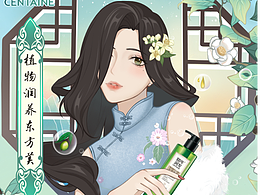 百年潤發(fā)海報