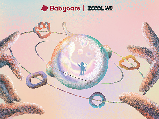 Babycare ×《星望予你 辰落予我》