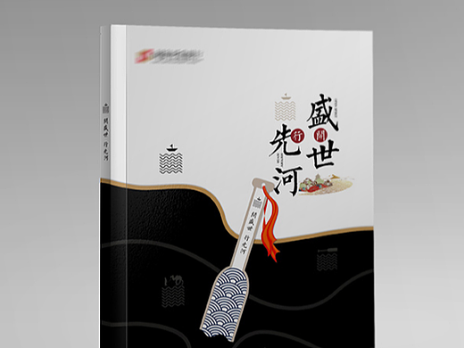 即兴创作的一本宣传册