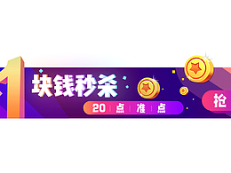 AE動效設(shè)計