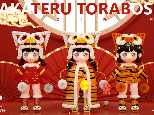 虎星高照-IP形象设计-盲盒