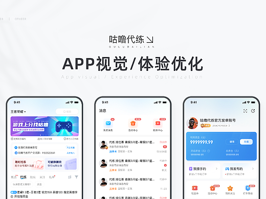近期项目小结