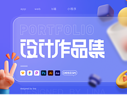UI