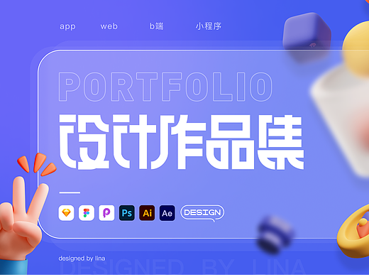 作品
