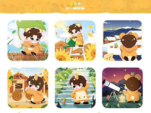 21天插画总结