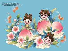 包装
