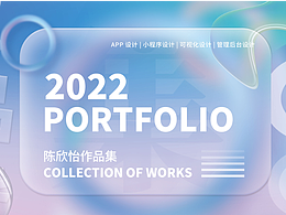 个人作品集
