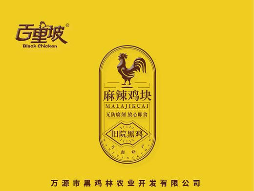 麻辣鸡块手提袋