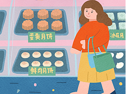 #创作加油站#一组可可爱爱的中秋插画 #创意节日海报# 