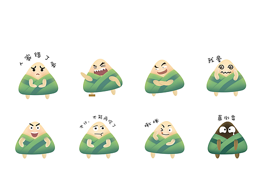 端午表情包