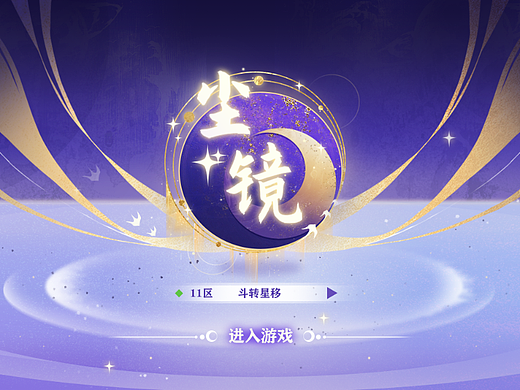 国风ui练习