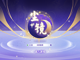 界面