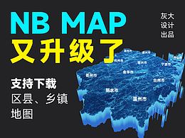 后台，可视化，科技感