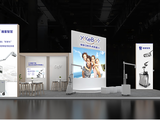 上海CDS口腔展展位搭建及线下活动