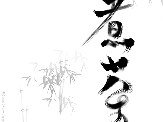 字体帮第2458篇