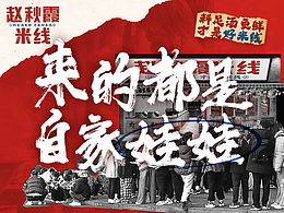 VI设计