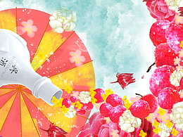 杨梅酒包装设计