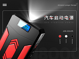 亞馬遜主圖-點火器 汽車啟動