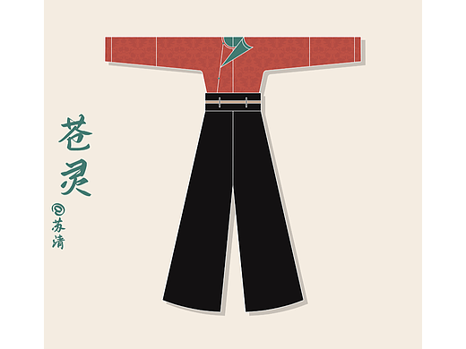 【复原汉服】苍灵