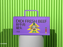 鲤食记品牌设计X如星之陈|牛肉罐头包装设计