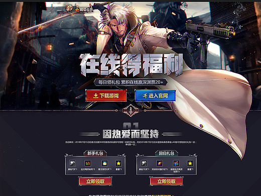 近期游戏作品集