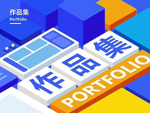 UI/UX作品集-2022