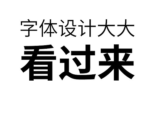 需要做一套企业专属字体申请版权