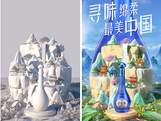 C4D视觉部分整理