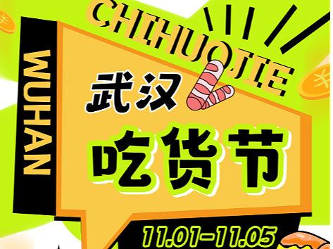 餐饮促销海报