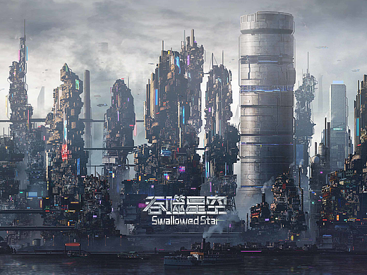 《吞噬星空》-概念场景A