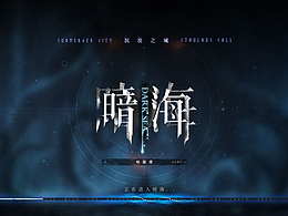 游戏ui