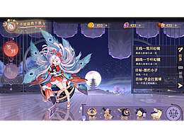 古风游戏UI