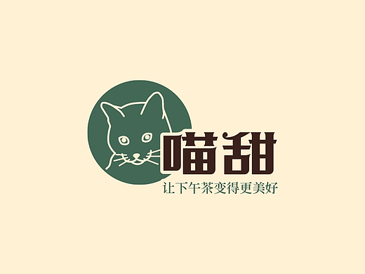 13个DIY烘焙LOGO设计创意合集