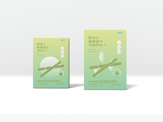 零食包装设计
