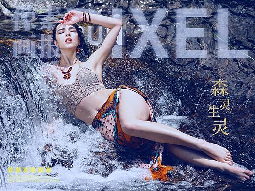 来自森灵·生灵的神秘力量