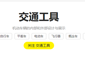 招聘（個(gè)人主頁-ZMTQzNDAwOA==） - 工業(yè)/產(chǎn)品 - 站酷設(shè)計(jì)師Z825111912原創(chuàng)素材 - 站酷ZCOOL