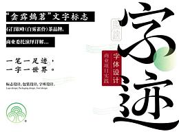 毕设