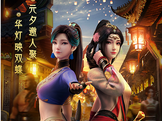 《赤焰锦衣卫》美术设定