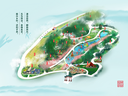 农业休闲旅游项目规划设计