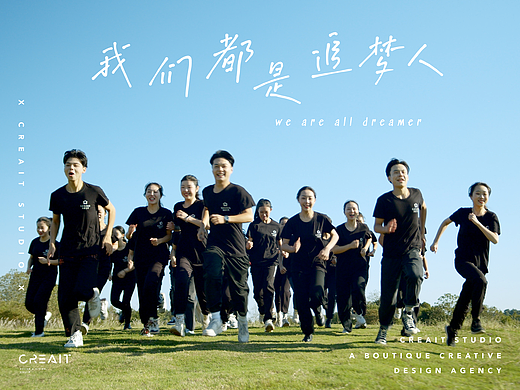 我们都是追梦人｜艺考培训机构年度宣传片（个人主页-ZNjQ0NzcwNzI=） - 宣传片 - 站酷设计师CreaitDesign原创素材 - 站酷ZCOOL