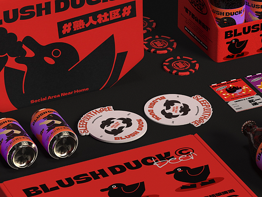 品牌全案 | BLUSHDUCK 脸红鸭每日酒馆
