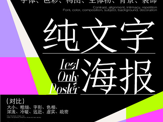第24天