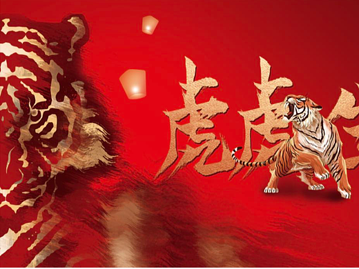 新年海报(个人主页-ZNjA0ODY3NDA=) - 海报 - 站酷设计师西柚cici原创素材 - 站酷ZCOOL