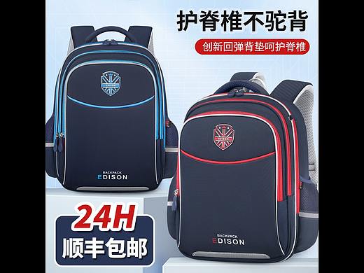 学生书包详情页534