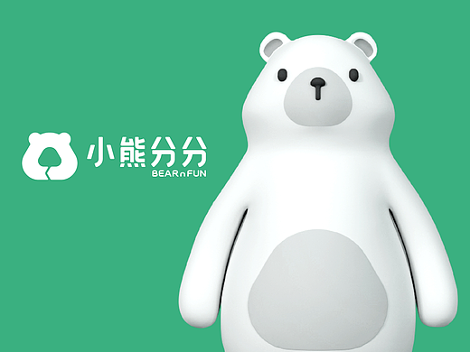 小熊分分丨品牌全案丨全新服务 美好环境
