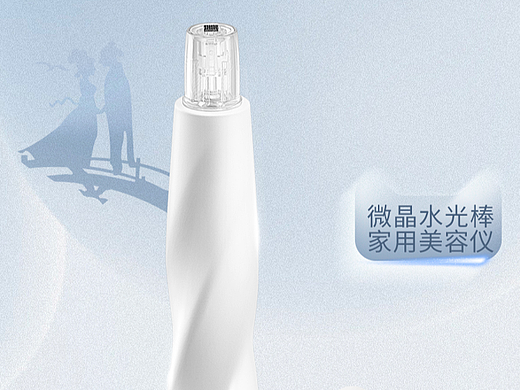 七夕 予你专属水光